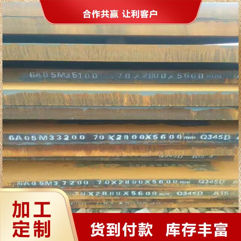昌江縣Q235B線材