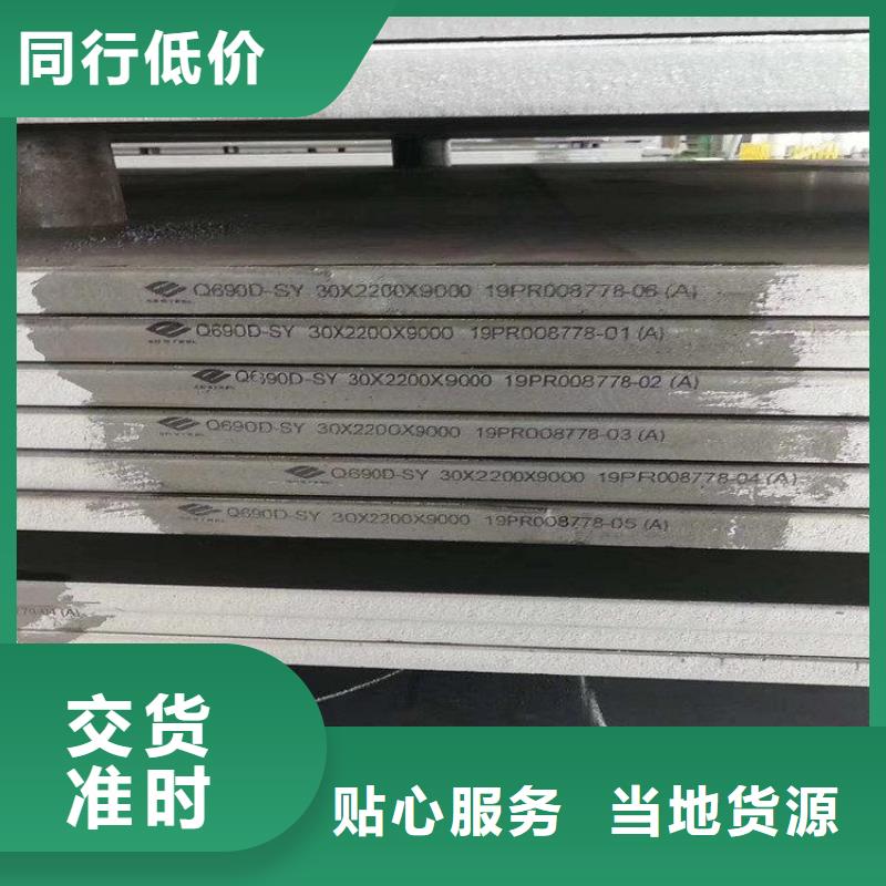 鋼板304不銹鋼管訂制批發(fā)