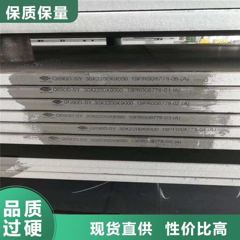鋼板_Q235B螺旋鋼管免費回電