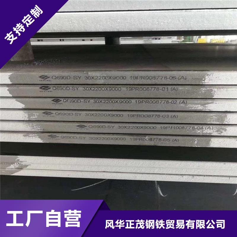 鋼板-Q345B工字鋼實時報價
