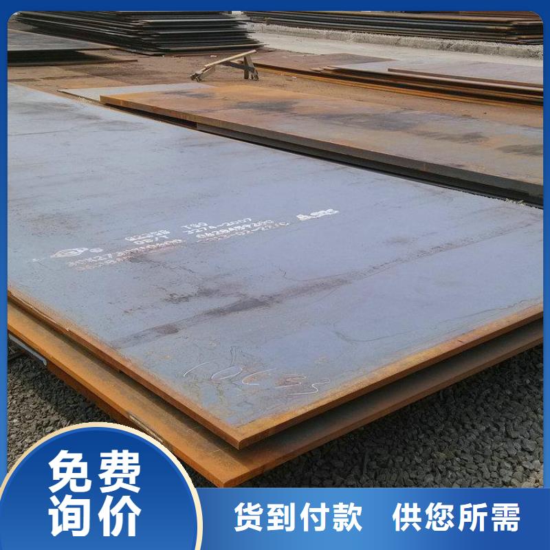 Q235B線材