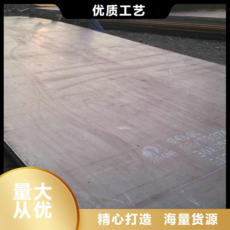 Q235B鋼板加工
