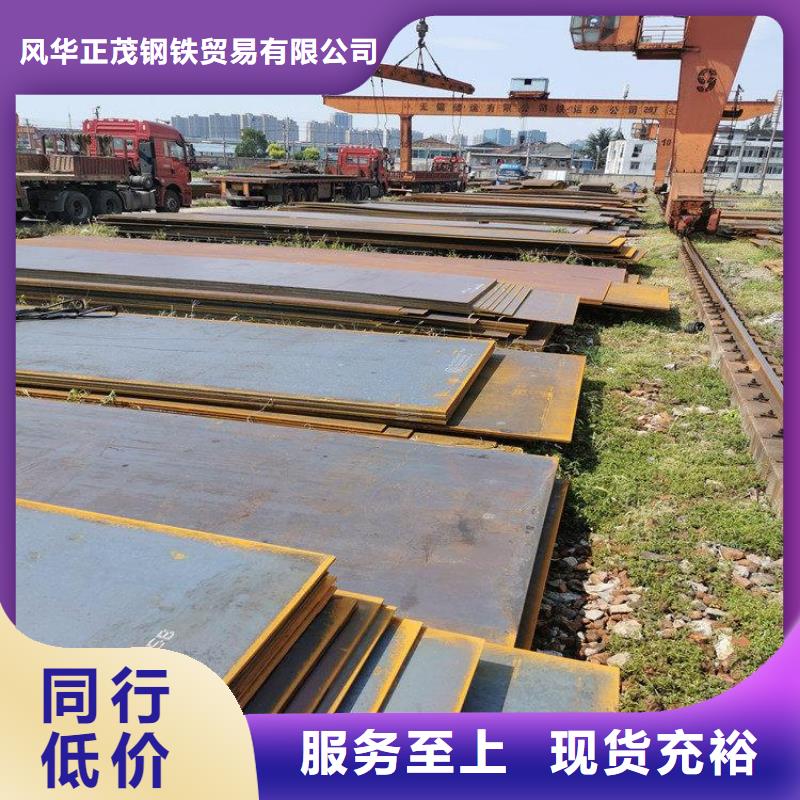鋼板304不銹鋼管訂制批發(fā)