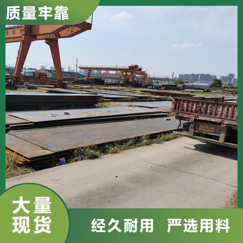 鋼板-Q345B工字鋼實時報價