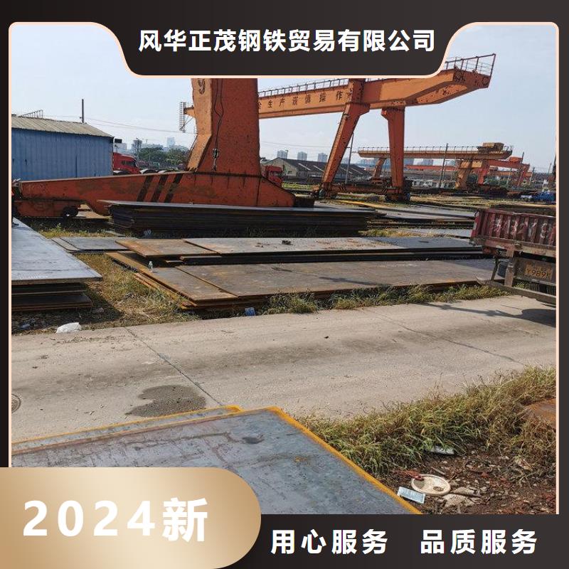 鋼板-Q345B工字鋼實時報價