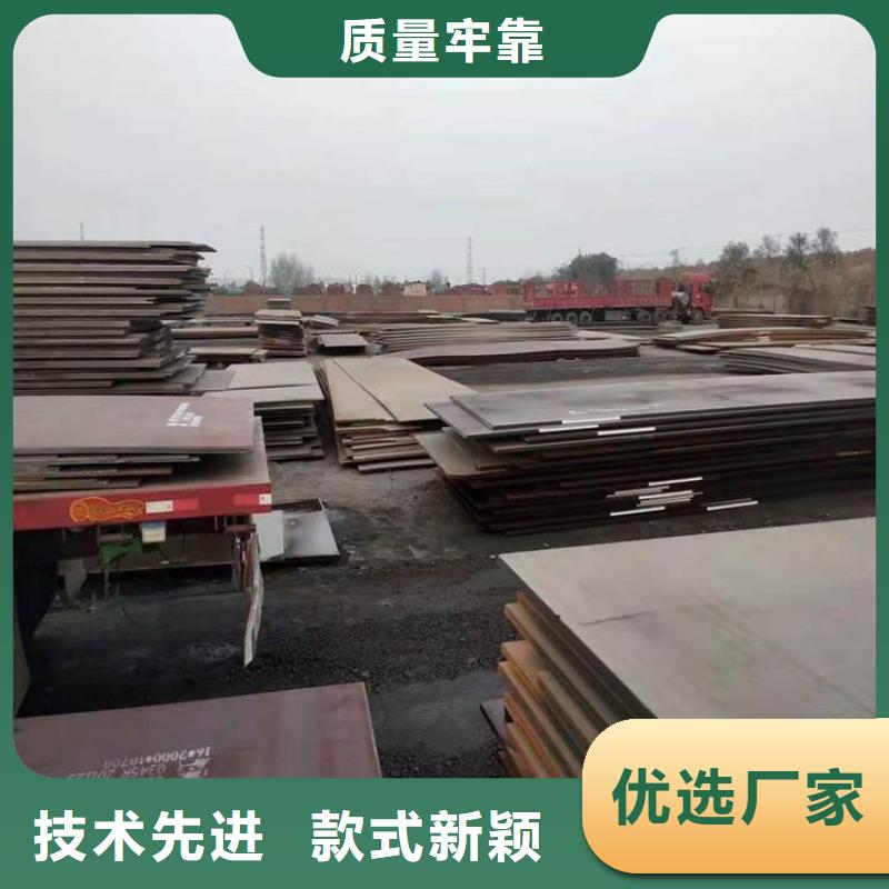 鋼板-Q345B工字鋼實時報價
