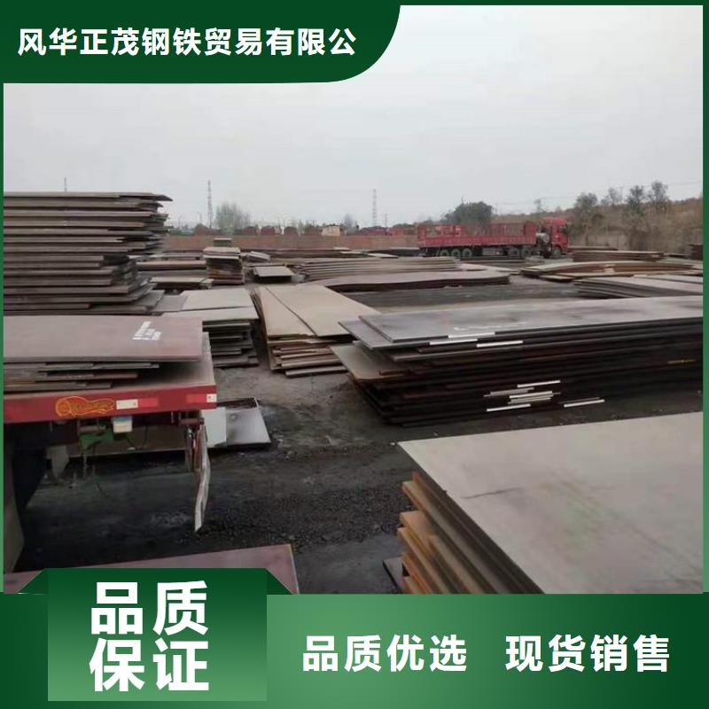 鋼板-Q345B工字鋼實時報價