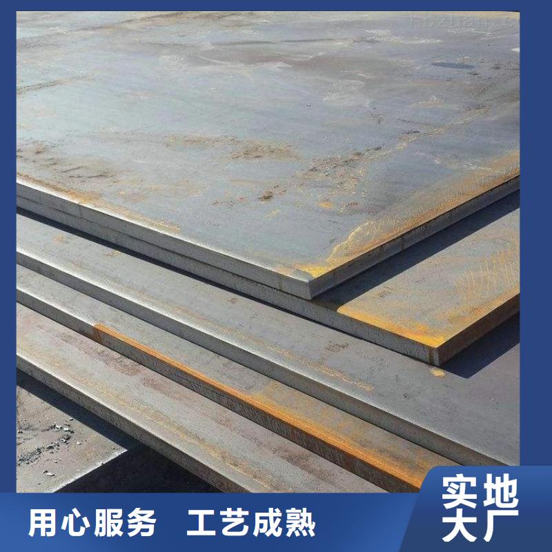 12cr1mov合金钢板质量可靠