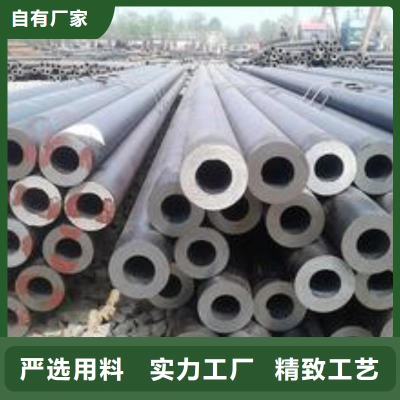品质保障价格合理(久越鑫)20Cr精密钢管生产商