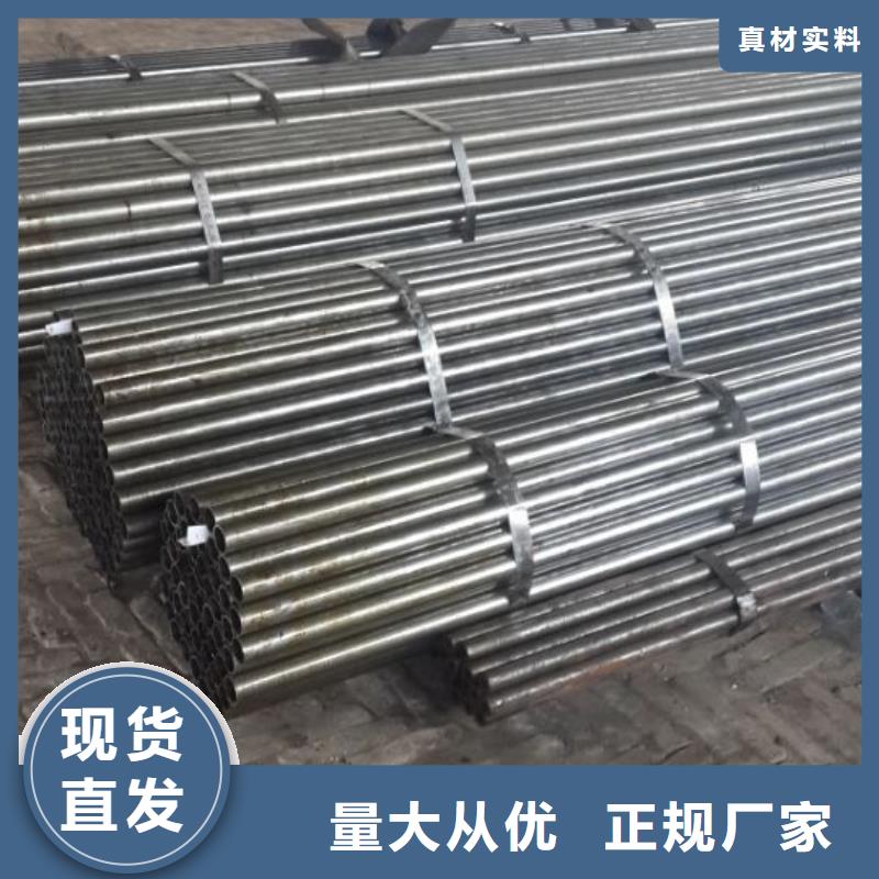 厂家实力雄厚(久越鑫)35#精密钢管-35#精密钢管质量过硬