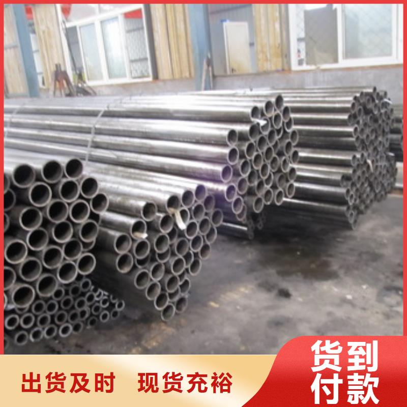 好产品好服务(久越鑫)20CR精密钢管行业品牌厂家