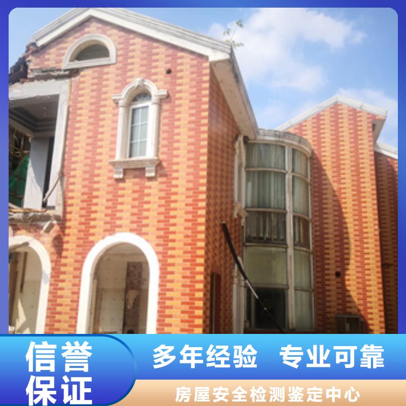 房屋房屋檢測高性價比