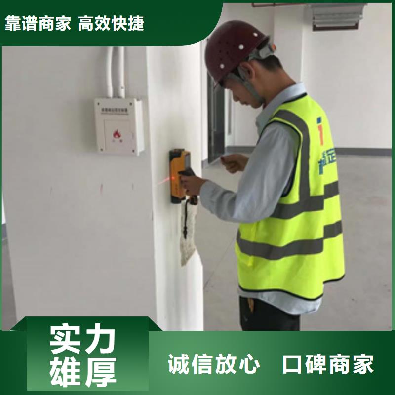 房屋房屋檢測公司匠心品質