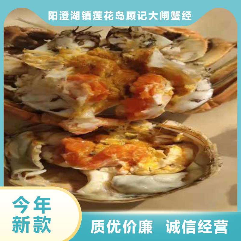 去陽澄湖吃蟹哪里好在蘇州陽澄湖