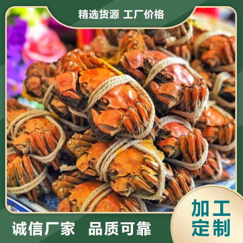 同城[顾记]鲜活特大螃蟹价格多少钱一只