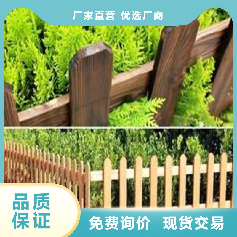 諸城市防腐木圍欄廠家
