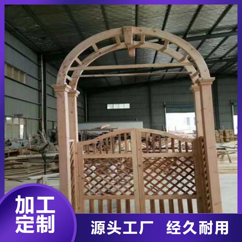 防腐木涼亭本地廠家青島市市北區(qū)