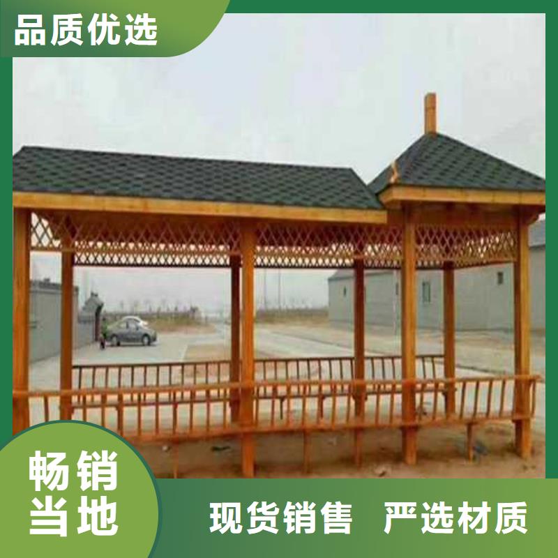 青島市田橫鎮防腐木涼亭批發價格