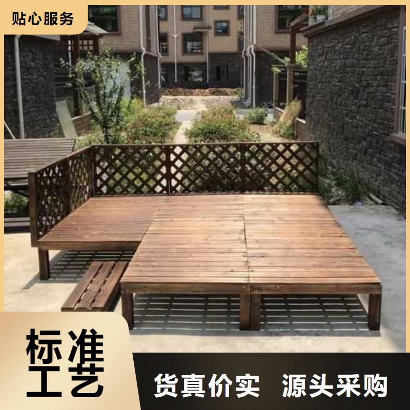 防腐木菠蘿格廠家定制青島市黃島區