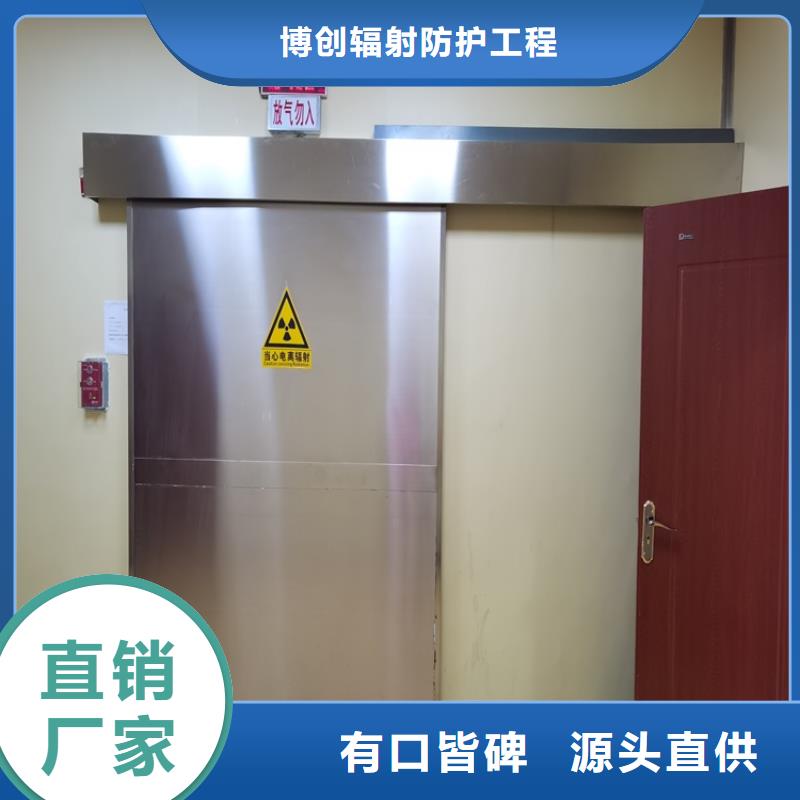 鉛門,鉛箱廠家優(yōu)良工藝