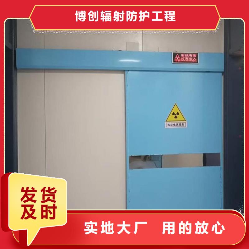 鉛門防護(hù)屏廠家優(yōu)良材質(zhì)