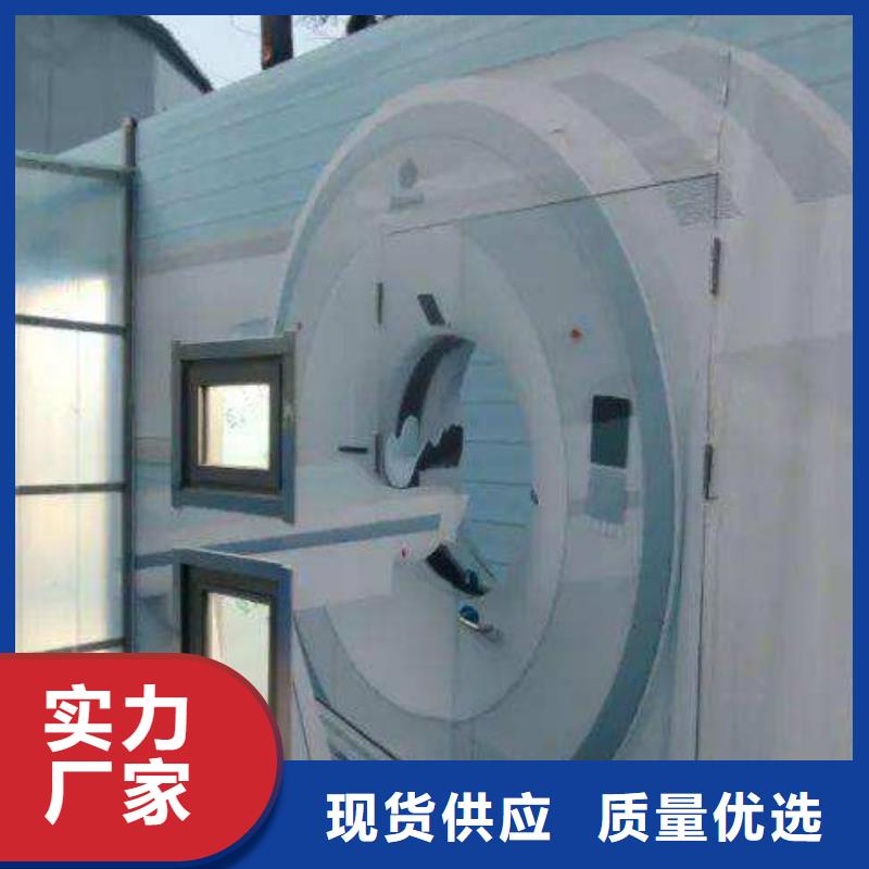 【CT移動方艙鉛玻璃專業品質】