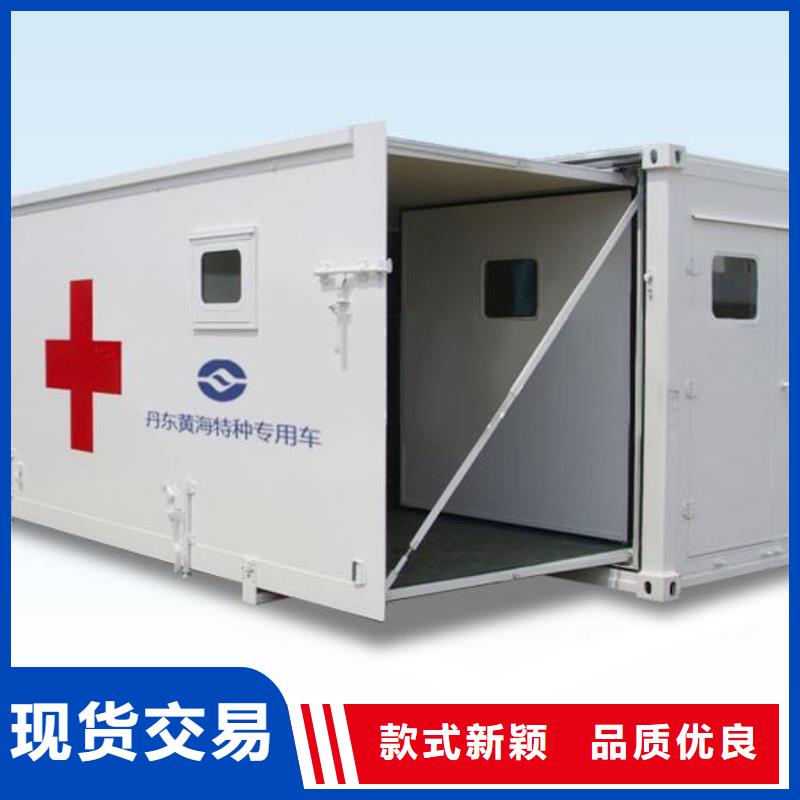 【CT移動方艙鉛玻璃專業品質】