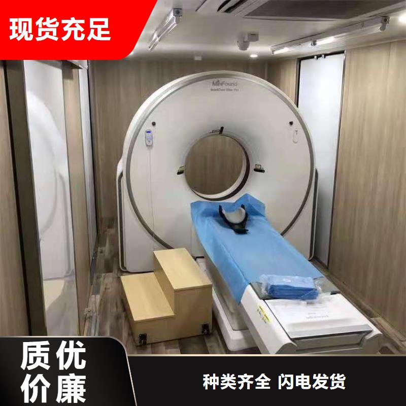 CT移動方艙放射源儲存罐定制定做