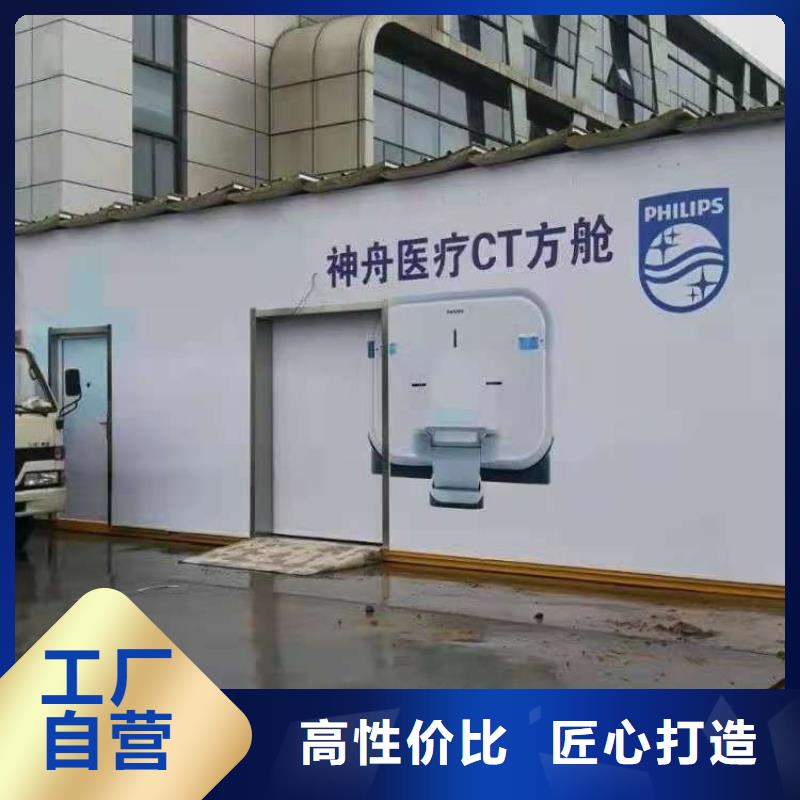 【CT移動方艙】鉛屏風廠家廠家直銷售后完善