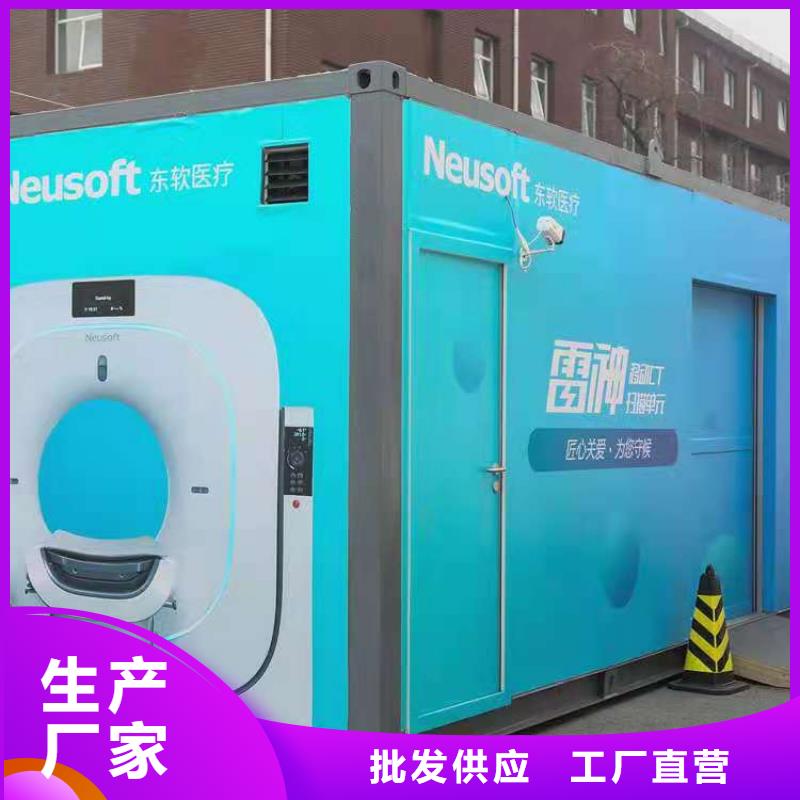 【CT移動方艙】鉛屏風廠家廠家直銷售后完善