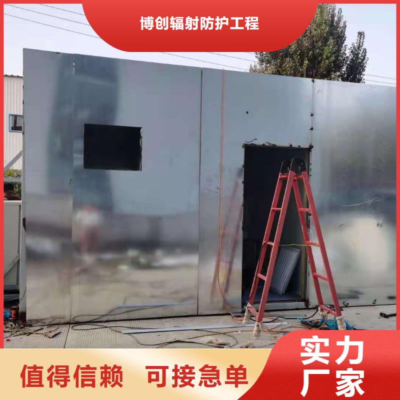 CT移動(dòng)方艙鉛屏風(fēng)廠家選擇大廠家省事省心