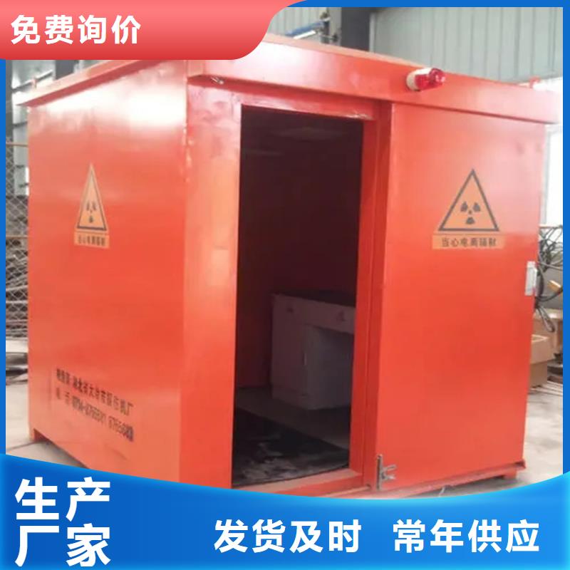 【CT移動方艙鉛玻璃專業品質】