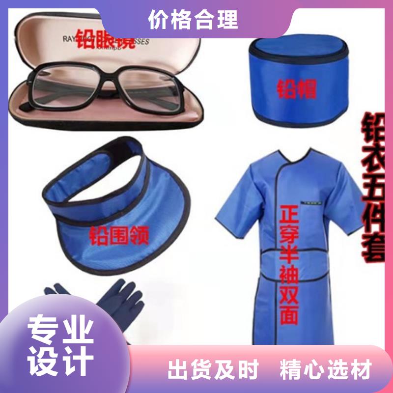 鉛衣鉛玻璃廠家貨真價(jià)實(shí)