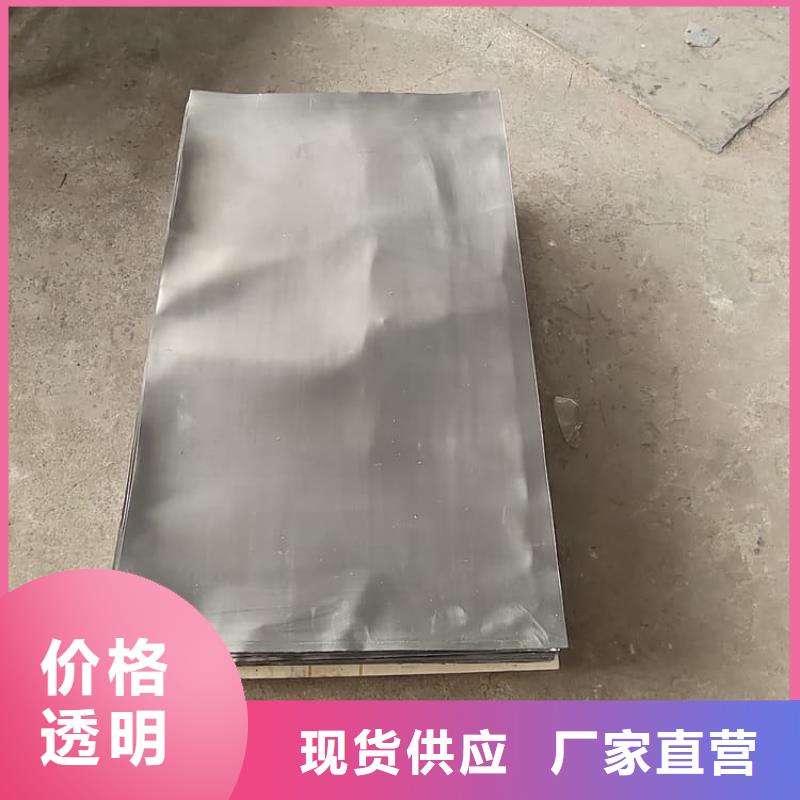 寵物醫(yī)院鉛板貨源充足的廠家