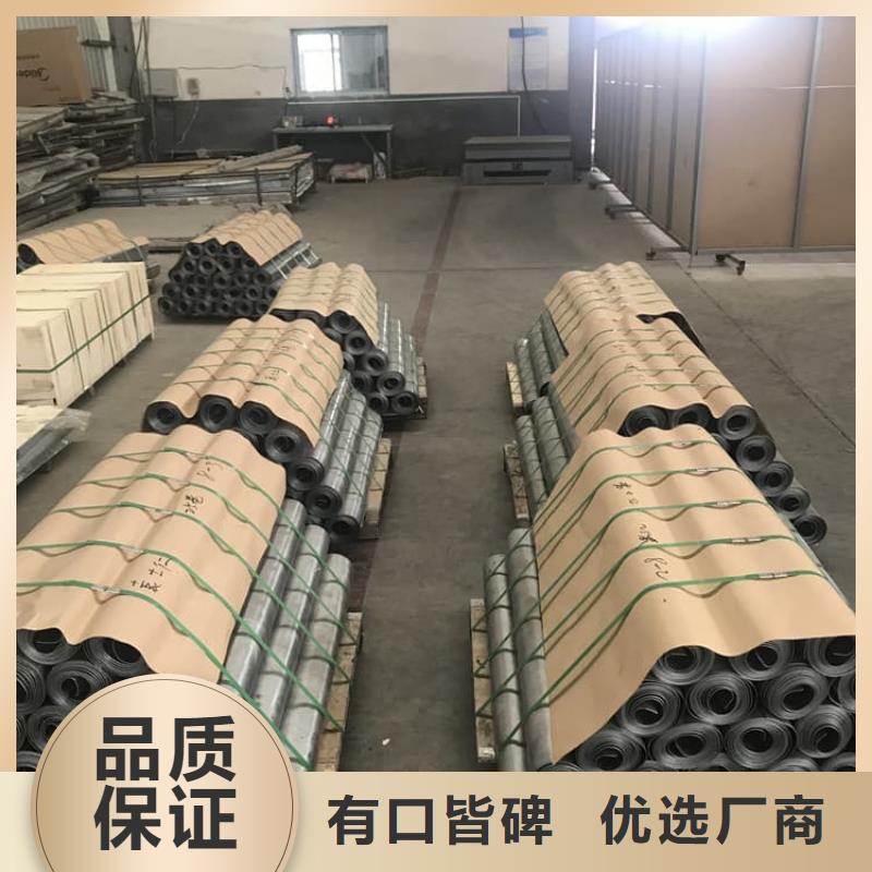 鉛板防護有現貨也可定制