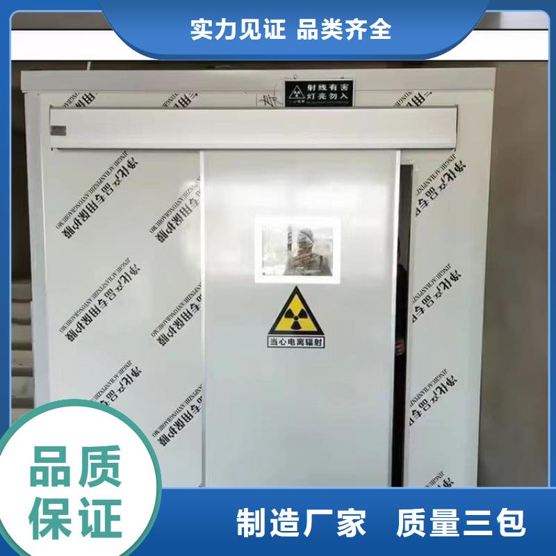 有現(xiàn)貨的整體式移動(dòng)鉛房供貨商