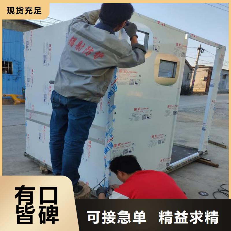 3當(dāng)量鉛房、3當(dāng)量鉛房廠家-本地品牌
