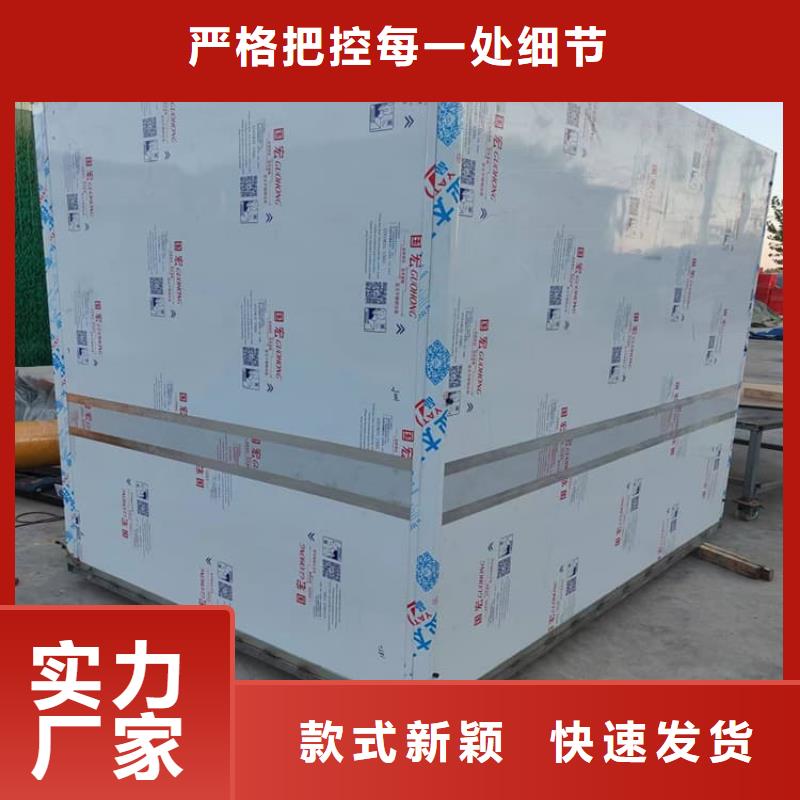 定制拼接鉛房_誠信企業(yè)