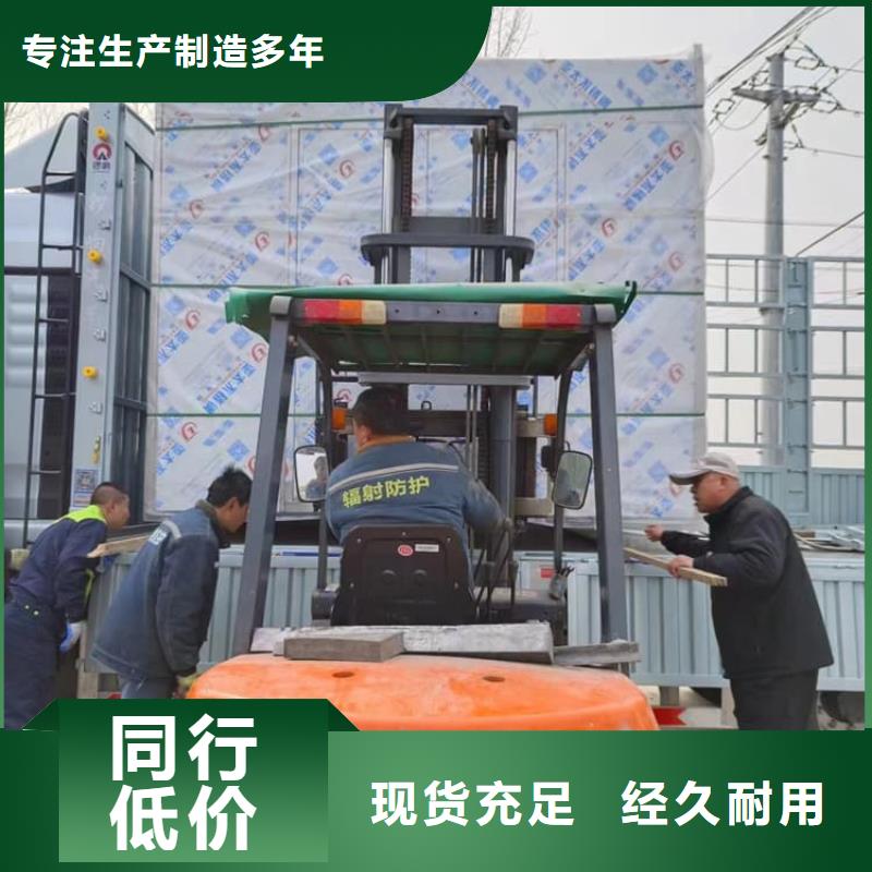 優選:鉛房1mmpb公司