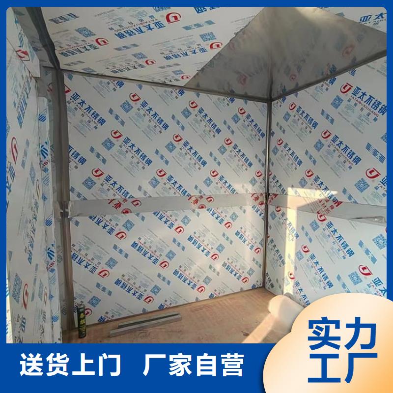 不銹鋼防護鉛房先考察在購買