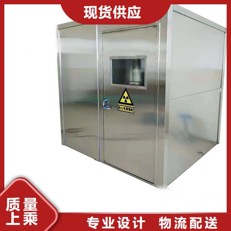 有現(xiàn)貨的整體式移動(dòng)鉛房供貨商