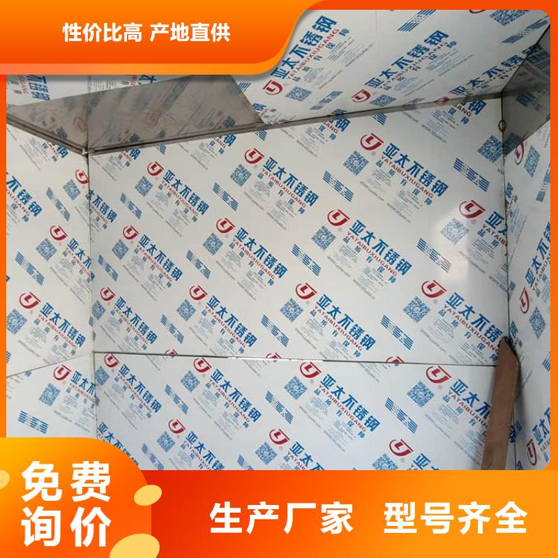 優選:鉛房1mmpb公司
