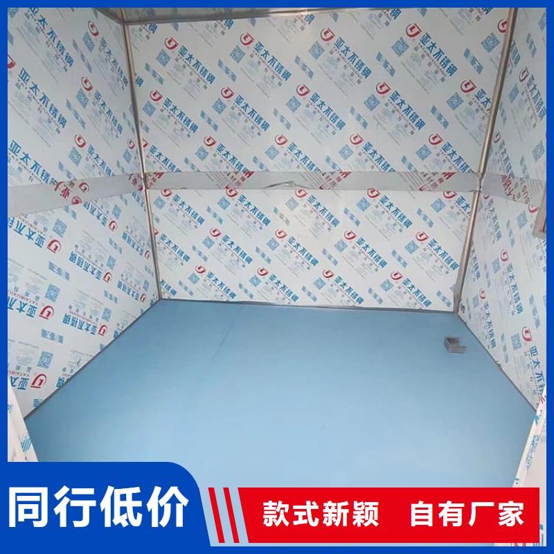 優選:鉛房1mmpb公司