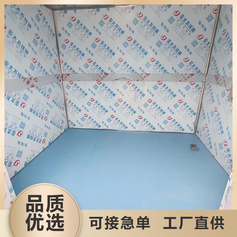 不銹鋼防護鉛房先考察在購買