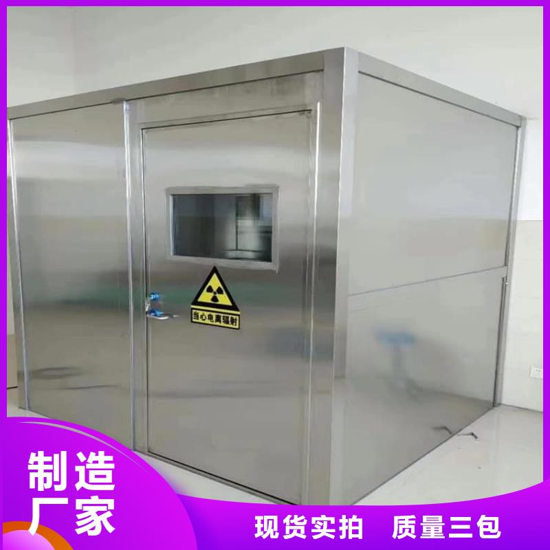 優選:鉛房1mmpb公司