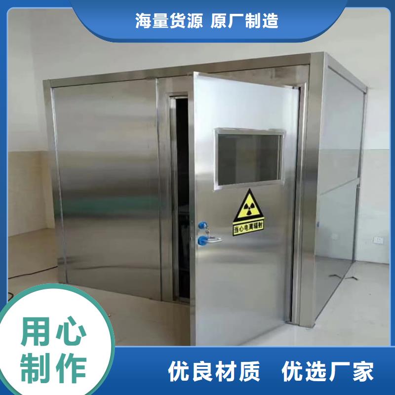 CT室鉛房采購找口碑廠家
