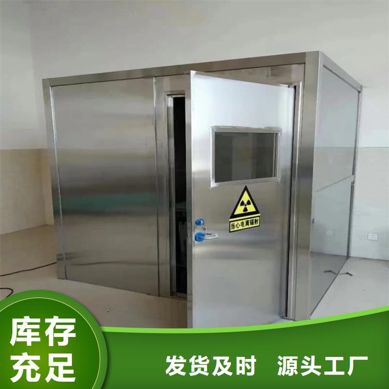 有現(xiàn)貨的整體式移動(dòng)鉛房供貨商