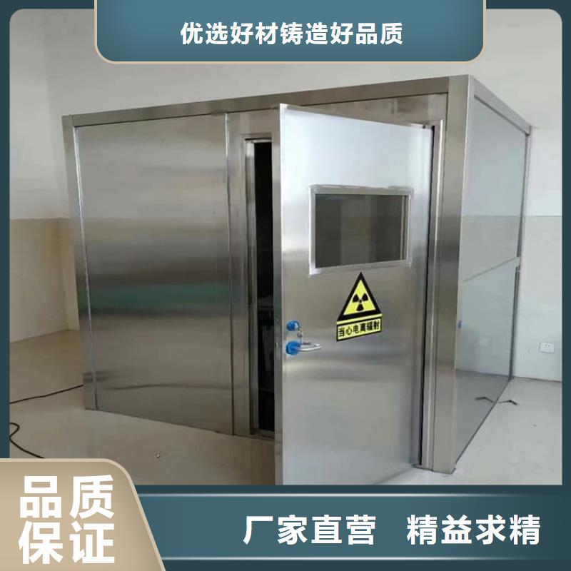 優選:鉛房1mmpb公司