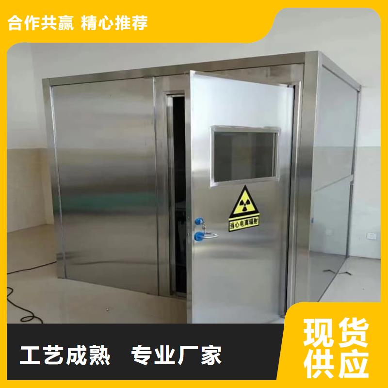優選:鉛房1mmpb公司