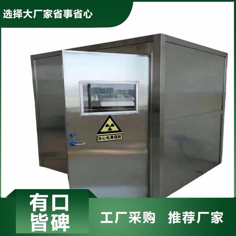 優選:鉛房1mmpb公司